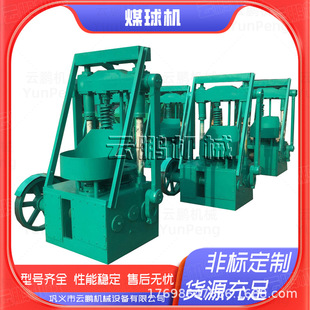 ȫ���]��Cú��C�����坍úȫ�ԄӴ�ú��C160��늄�ú�����a��