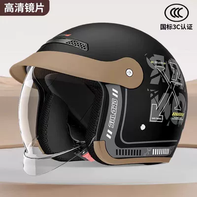 Motosiklet kaskı (dəbilqə) – Winter Warm Cycling Helmet