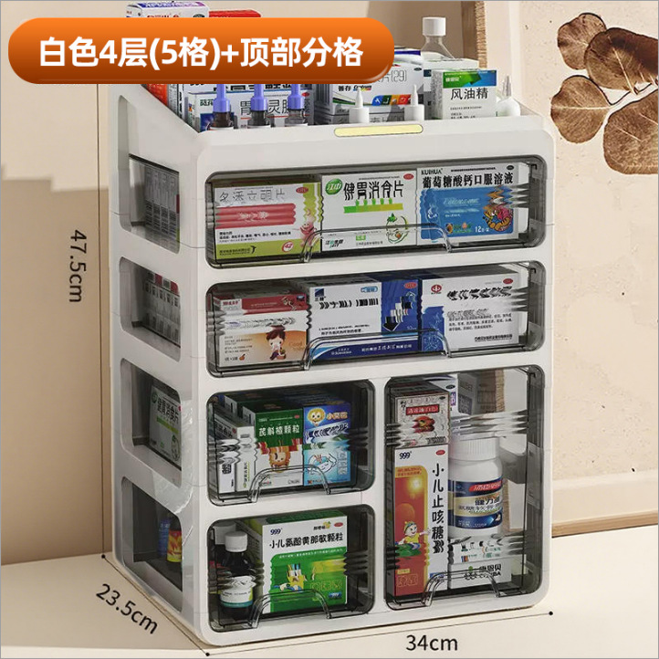 Drawer medicine box 4 layers 5 compartments + top partition - cream white