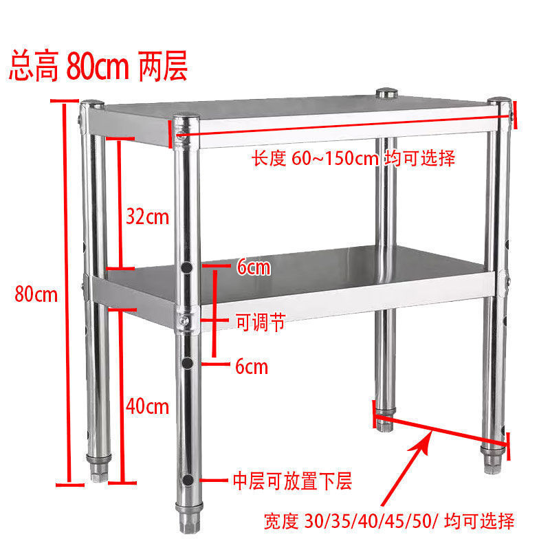 80cm 높이 2단 조절 가능 - 길이 90cm * 폭 50cm ✓♜