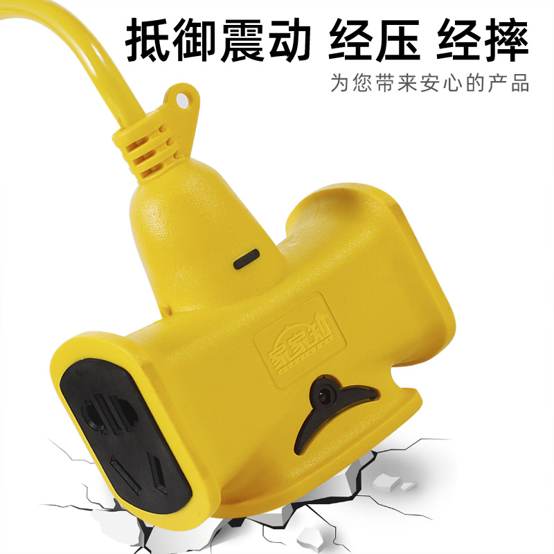 Electric vehicle charging places to drag the household high -power extension of the lines and insertion engineering anti -falling porous bit plug -in board