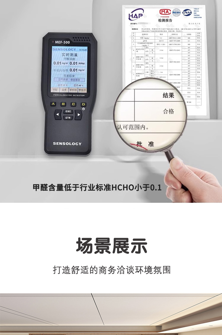 洽谈沙发_11