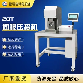 剥线机;端子机;其他电子制造