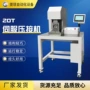 模压定制30t端子压接机