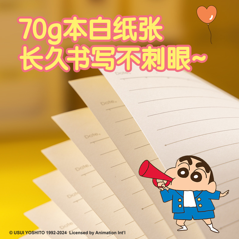 델리 크레용신짱 스티치 10권 A5노트 일본어 귀여운 고가 남아용 노트