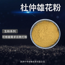 �����ۻ��۶����ۻ���ĥ�� ʳ���r�aƷ�ɻ�������� �����ۻ�����