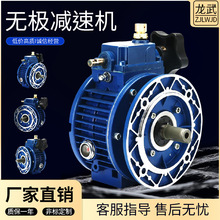 无极变速器UDL0.37/MB02无极调速齿轮箱硬齿面带一级齿轮变速机