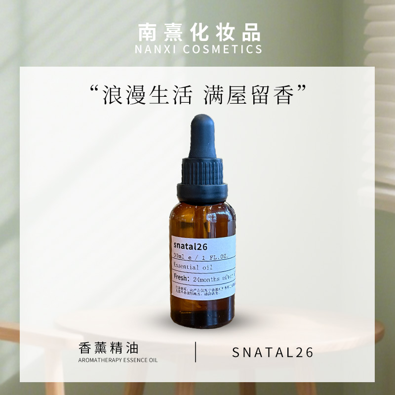 30ml 무화향 아로마 에센셜 오일, 차량용, 호텔용, 오래 지속되는 향, 오리엔탈 우디 향 에센셜 오일 아로마