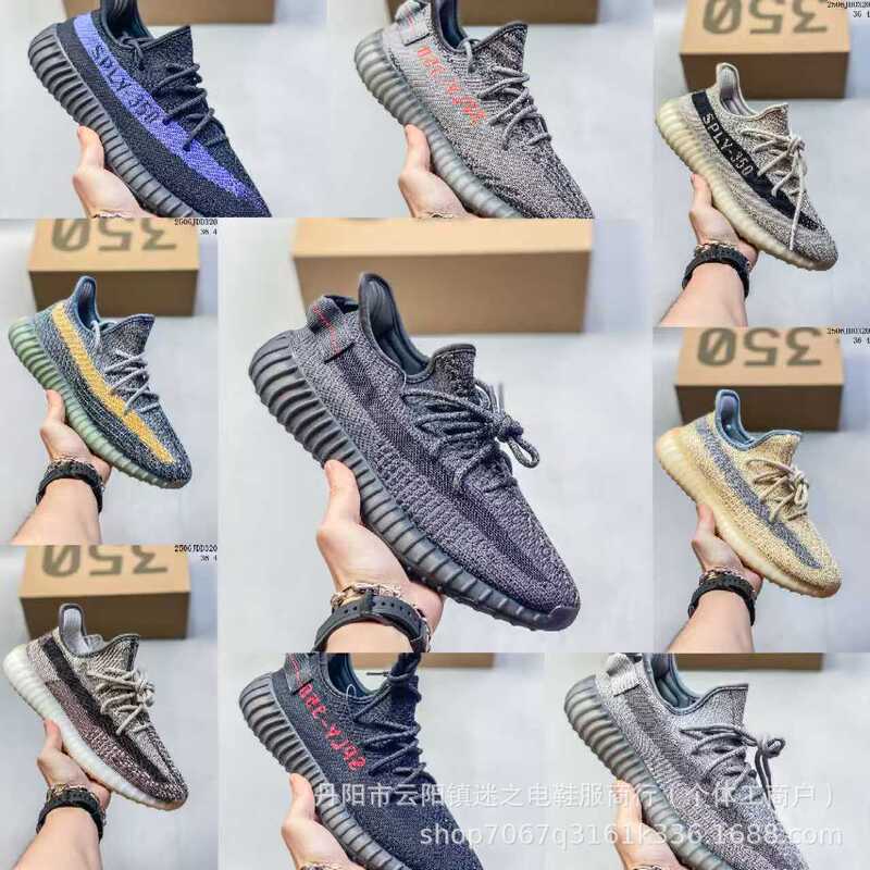 Putian Pure Original Yeezy Boost 350 V2 Dad Shoes with Full Star Pattern in White Ice Cream Gray Angel Putian Pure Original Yeezy Boost 350 V2 Dad Shoes with Full Star Pattern in White Ice Cream Gray Angel