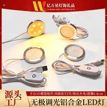 USB�����A���X�Ͻ��5V�͉��X��3D��ӡģ�͔[��led�������ƙ�Ͳ��