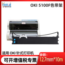 5100Fɫ���m��OKI 5150f 5500FS 5200F 7700F 3200Cɫ����7500F