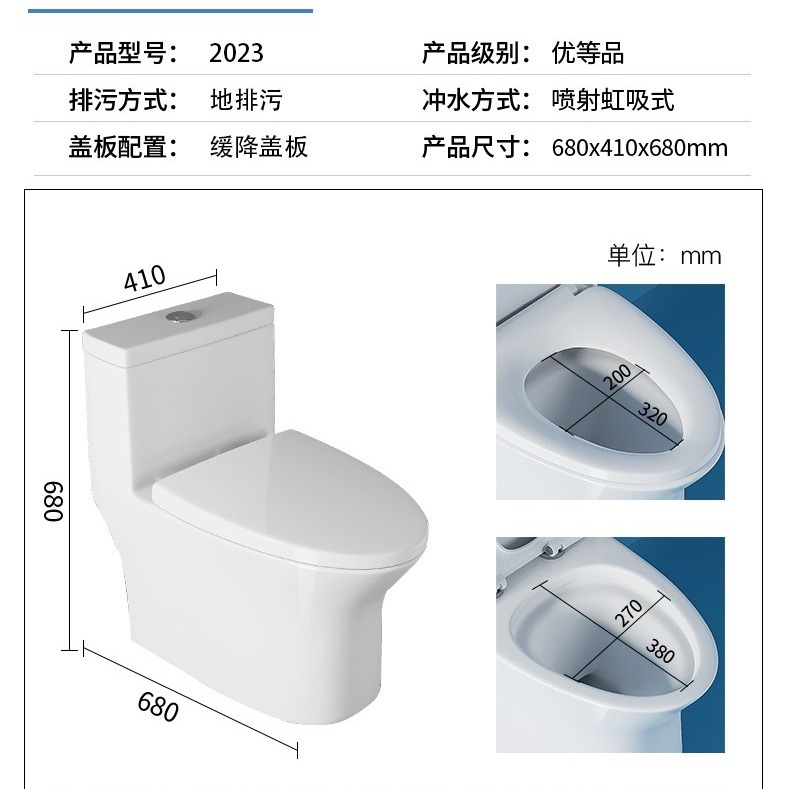 Inodoro asiento sanitario Guangdong fábrica de artículos sanitarios unidos sifonos de ultra-turbón casero CE certificación de ahorro de agua asiento