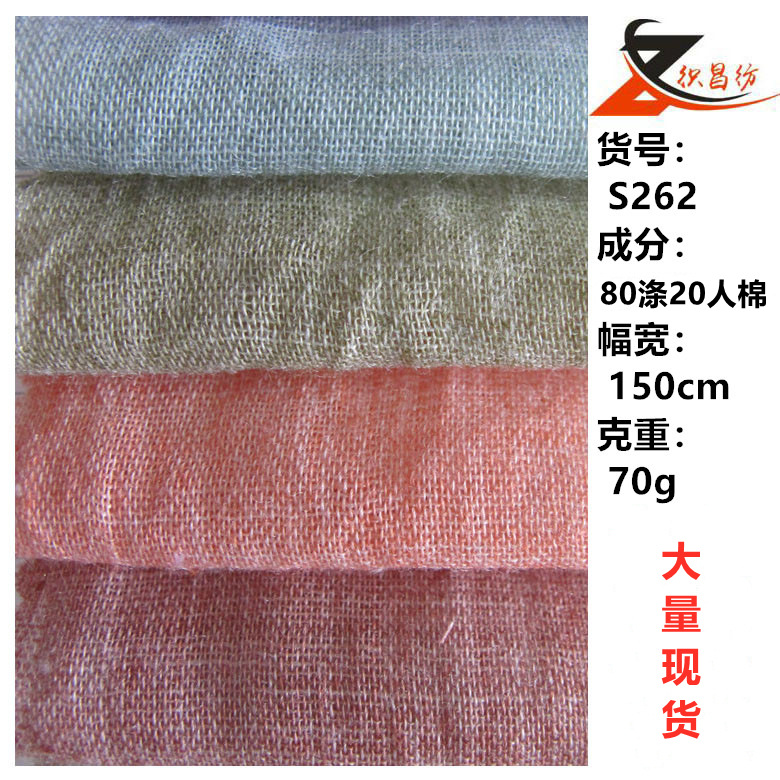 Spring summer light and thin cloth