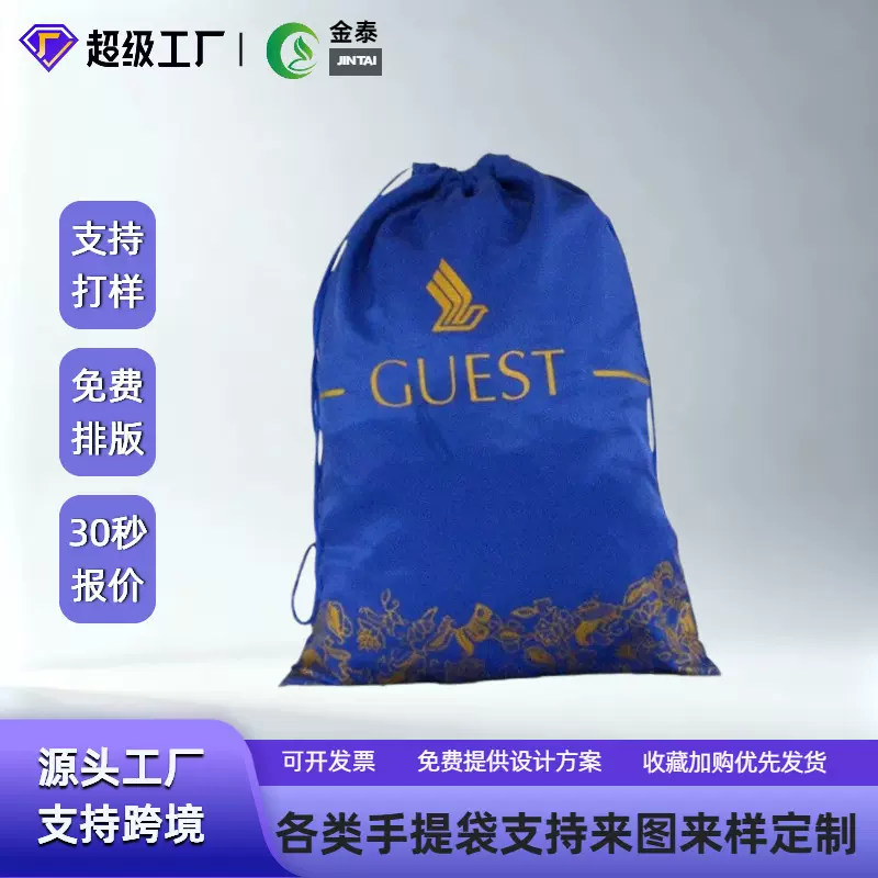 广州工厂牛津布袋涤纶布背包袋双肩束口牛津布拉绳袋加印图案logo