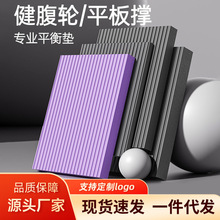 ƽ��|���Ӗ���|ƽ��֧��������ĭ�|���٤呟�NBR��|45*35*4cm