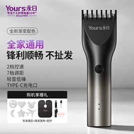 电吹风;电动剃须刀;理发器