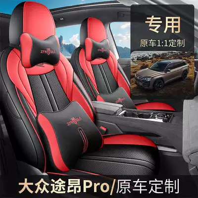 Modelə uyğun (Original) oturacaq örtükləri seat covers, suitable for