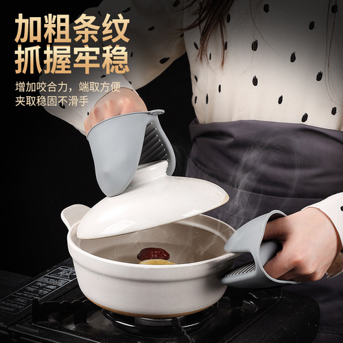 Thickened kitchen finger cots, high temperature resistant silicone microwave oven pot handle clamp, baking insulation anti-scalding gloves