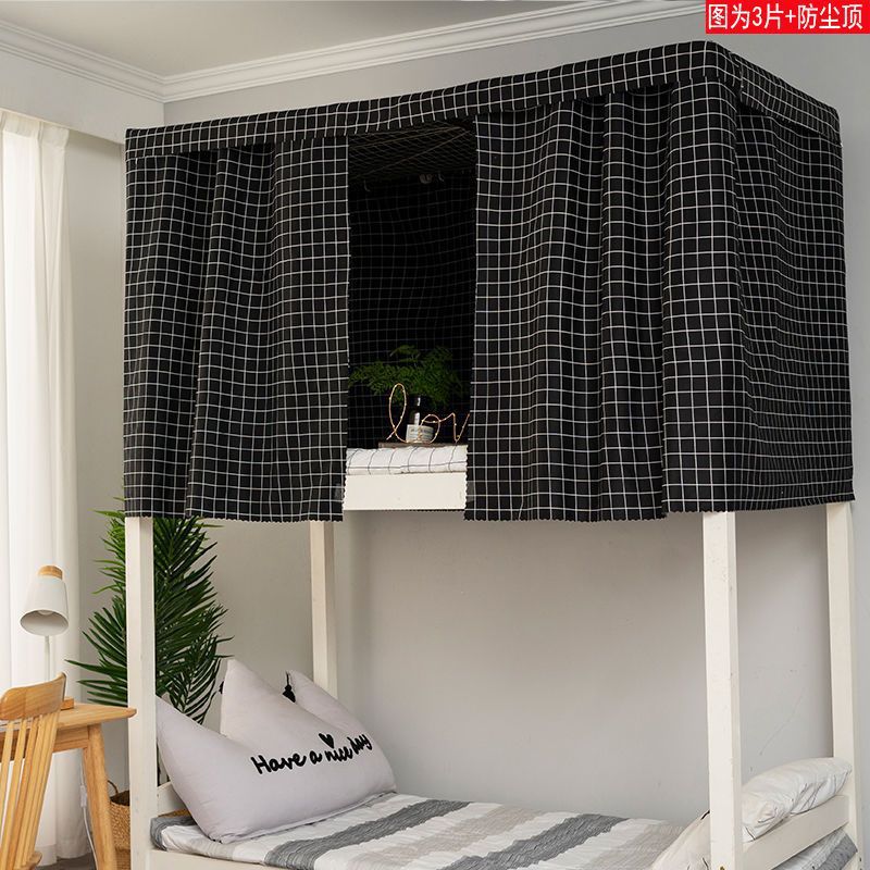 宿舍床帘大学生半遮光帘上铺下铺女男寝室ins风北欧窗帘床幔帘子