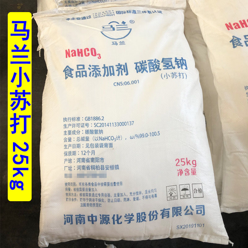 12857547841_967224954