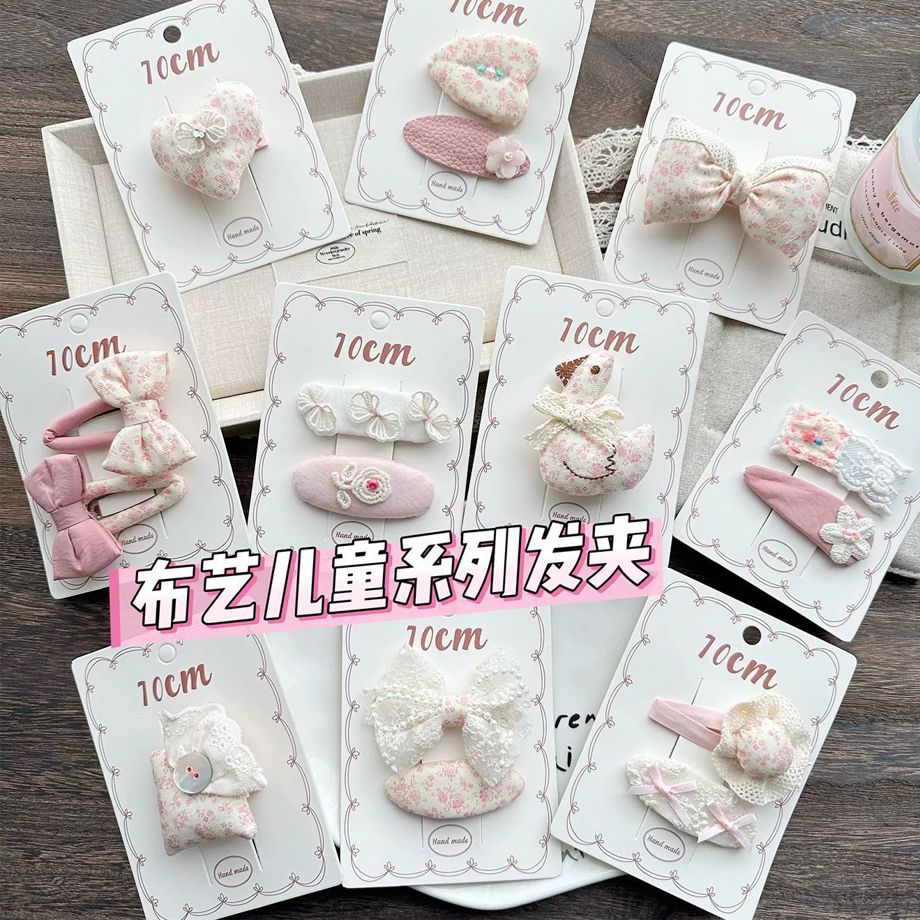 Ткань детская серия головных уборов Банки для волос Украшение для волос