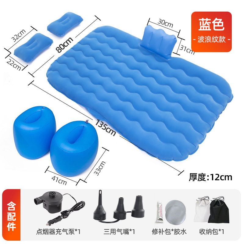 Regular car inflatable bed (free accessories)
