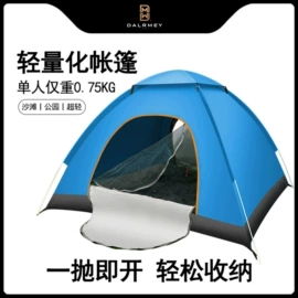 帐篷;遮阳/太阳伞;其他伞