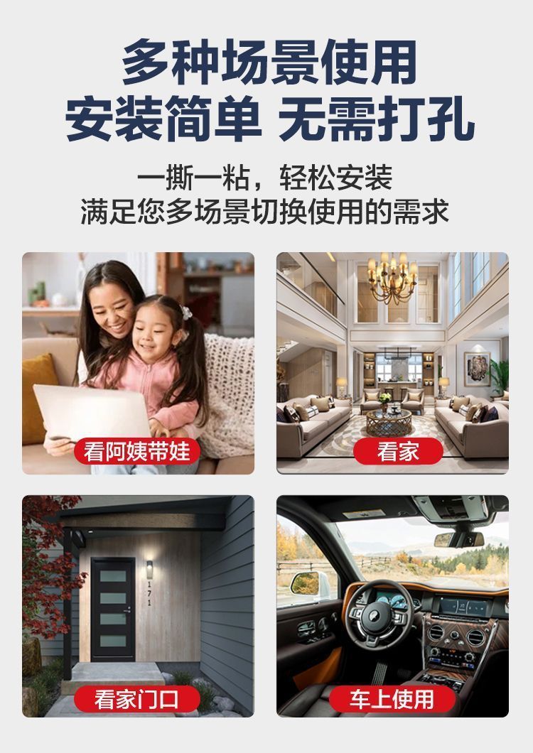 High-definition wireless home surveillance camera can be remotely connected to a mobile phone for night vision both indoors and outdoors without power or network Specification drawing