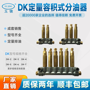 [���Sֱ�N]DK��·�����������ݷeʽϡ����֬���͉K�����y���R