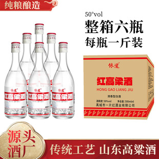 �����t������ƿ�b�ڼZ��50��������500ml����6ƿ