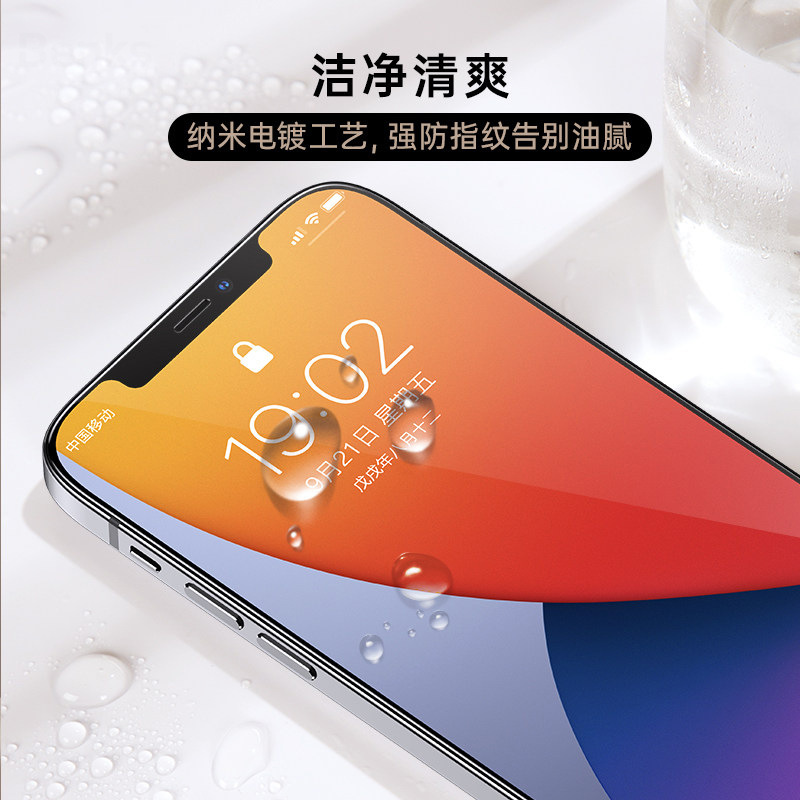 Apple 16promax 電気メッキ ip15pro 14 16pro 13promax 超薄型 0.1mm 強化フィルムに適しています。|undefined