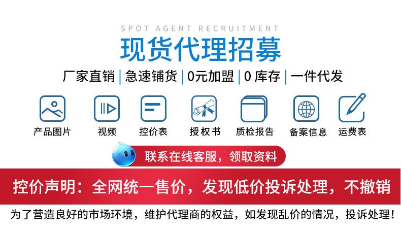 详情页框架(2)_03