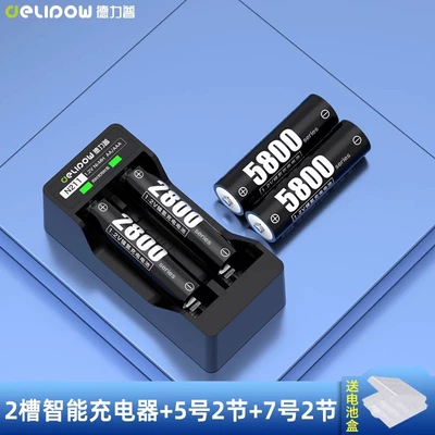 Hibrid akkumulyator batareyaları: battery No. 5 - 2-slot-rotating-light-charger-2-section-no-5-2-section-no-7