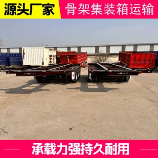 工厂新款骨架半挂车 45英尺集装箱骨架运输半挂车 鹅颈骨架半挂车