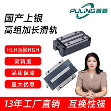 ���yͬ��HGH���Ի�܉�߾��ȷ��η��m���d���aֱ����܉���K