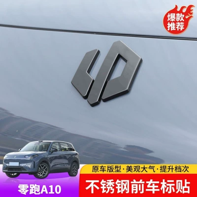 Black Decorative Sticker, Suitable for — Other Automotive Interior Supplies