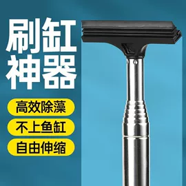 经络保健器材;美发梳;鱼缸清洁用具