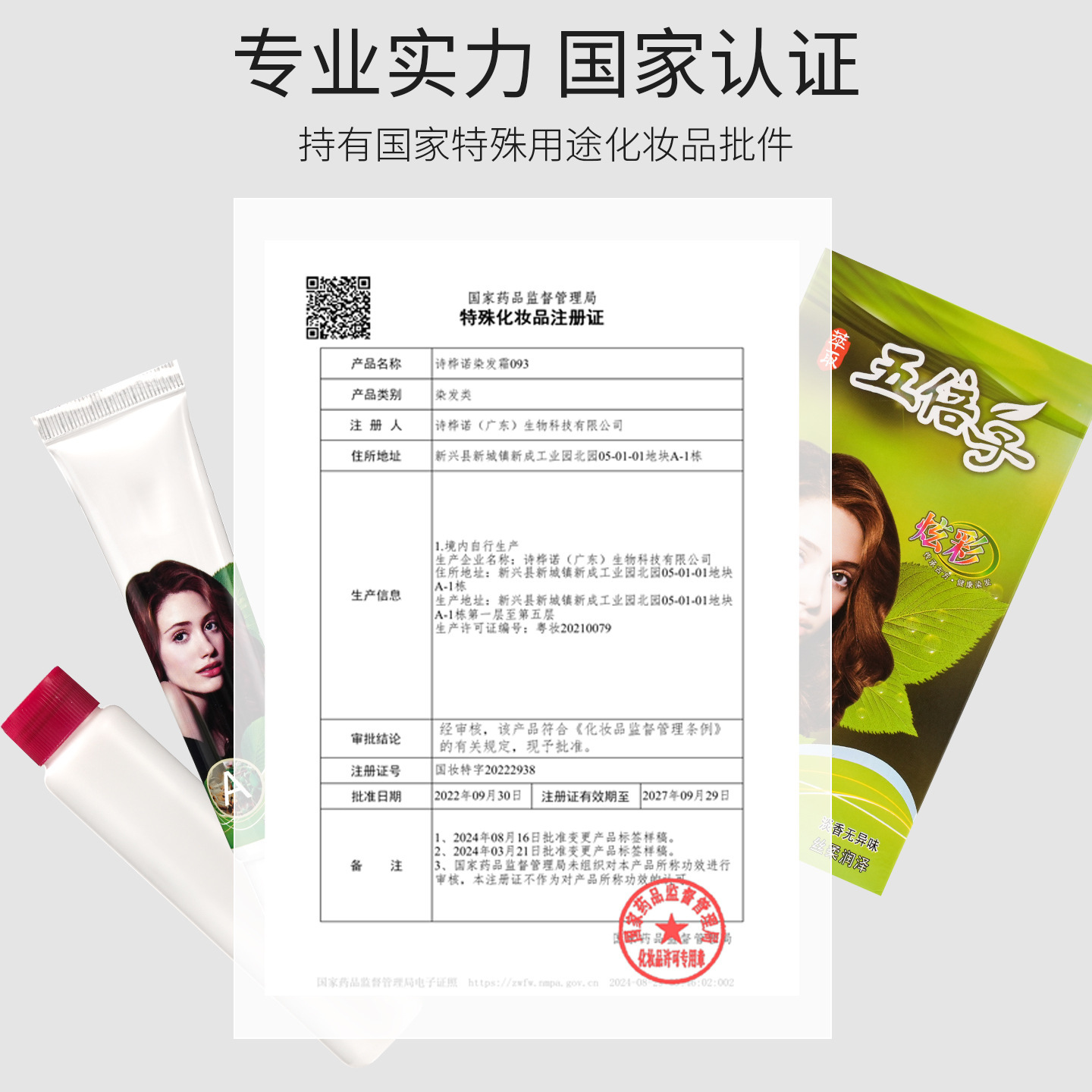 Fábrica directa de tinte de cabello chinese herbales aromáticas plantas color café negro crema de tinte de cabello salón de cabello casero especial