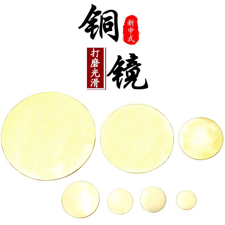 Manufacturers in stock brass bronze mirror bagua mirror home decoration metal crafts twelve zodiac bronze mirror wholesale Manufacturers in stock brass bronze mirror bagua mirror home decoration metal crafts twelve zodiac bronze mirror wholesale