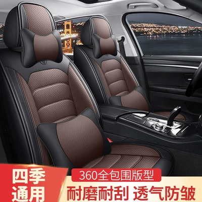 surrounded seat cushion Seat cushion, seat cover