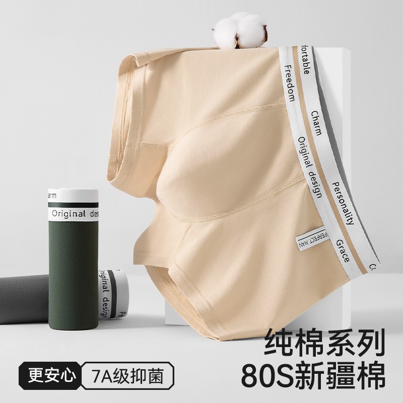 Ropa interior para hombres, entrepierna antibacteriana de algodón, cintura media, ropa interior para niños, bóxer para adolescentes, pantalones de cuatro esquinas de algodón para hombres