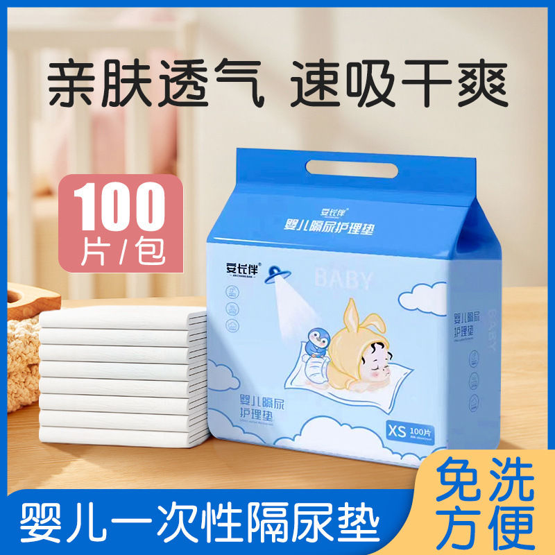 Baby Disposable Diaper Pad Baby Diaper Pad Thickened Water-Absorbent Leak-Proof Breathable No-Wash Children's Bed Sheetss Cross-Border