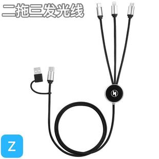 Dual-input electroplating light-transmitting data line, two-pull three-light-emitting logo braided line, six-in-one LED multi-function charging