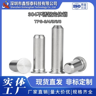 ���P䓉��T��λ�N�TPS-3/4/5/6/8�����N�A��ƽ�^�N���N���T�N�