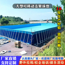 大型支架泳池加厚户外训练泳池大号工程蓄水池水上乐园游乐场水池