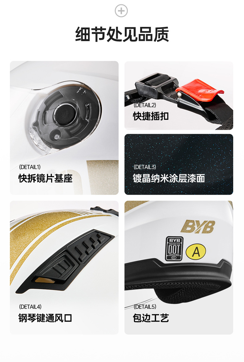 Byb26 New 3C Certified Motorcycle Helmet, Electric Vehicle Helmet, Men's and Women's Helmet, Dual-Mirror, Four-Season Anti-Fog