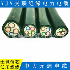浙江元通线缆制造 YJV3*16+2*10中大元通电缆 无氧铜芯低压电缆线