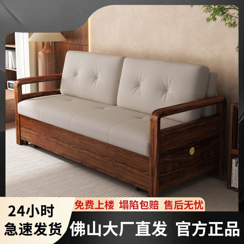现货实木乌金木沙发床两用中式家用小户型客厅卧室书房单人沙发床|undefined