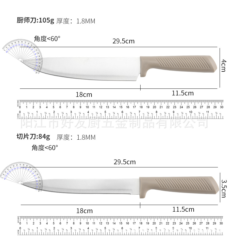 现货家用厨房刀具套装七件套套刀方座不锈钢水果刀厨师刀套装批发