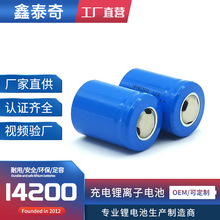 14200﮵��170mAh5C�߱��� ��Ʒ�����ε��LED��ң����������